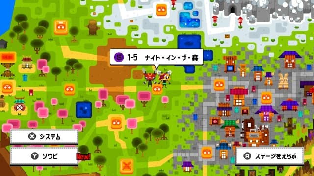 胡萝卜忍者 日版中文-v3.0-60帧 image 4