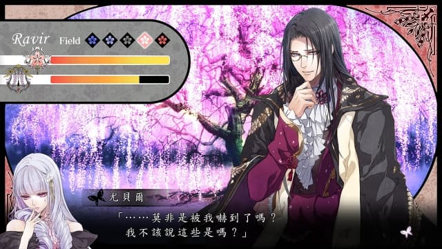 花之女王-60帧 image 2