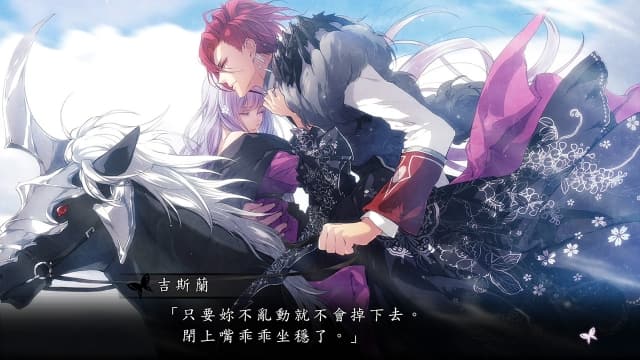 花之女王-60帧 image 4