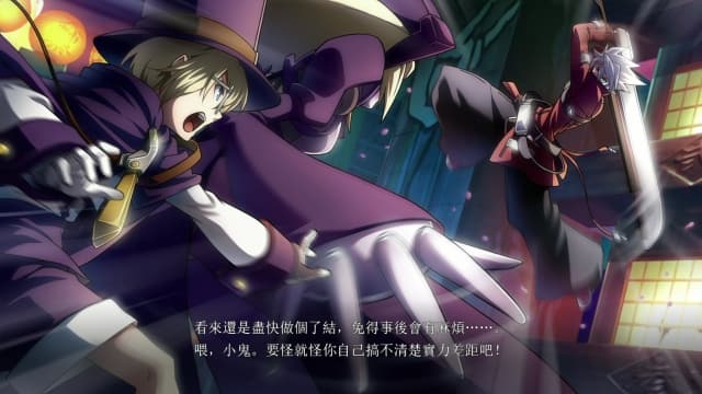苍翼默示录：神观之梦-v1.0.1-60帧 image 2