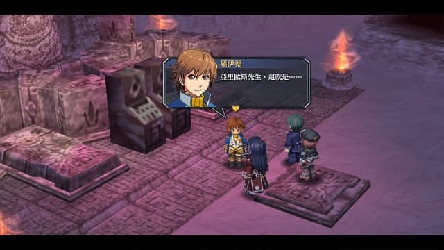 英雄传说：碧之轨迹 改-v1.0.1-60帧 image 3