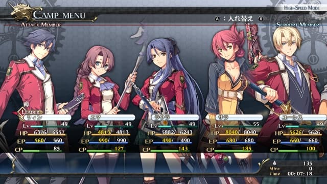 英雄传说：闪之轨迹1 改-v1.0.3-30帧 image 4