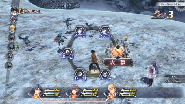 英雄传说：闪之轨迹2 改-v1.0.5-30帧 image 5