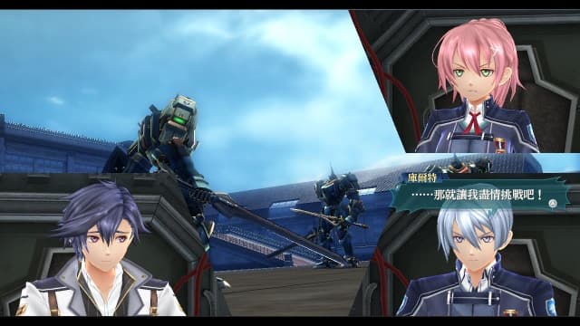 英雄传说：闪之轨迹3-5dlc-30帧 image 4