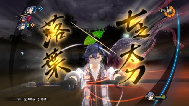 英雄传说：闪之轨迹3-5dlc-30帧 image 5