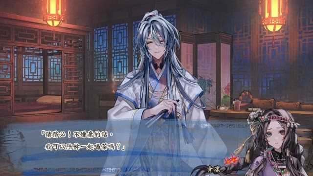 茉莉花之炯 天命胤异传-60帧 image 2