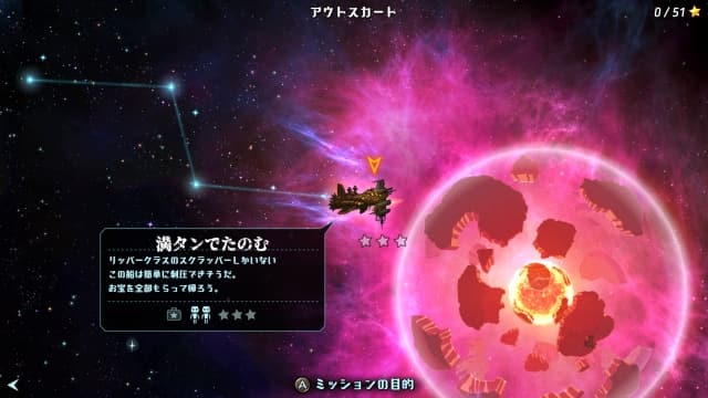 蒸汽世界大劫掠 终极版-v2.2.1-60帧 image 2