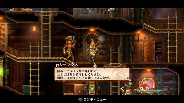 蒸汽世界大劫掠 终极版-v2.2.1-60帧 image 4