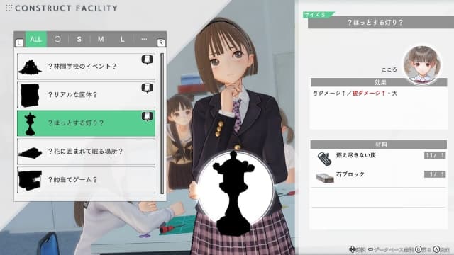 蓝色反射 帝-v1.0.7-23dlc image 2