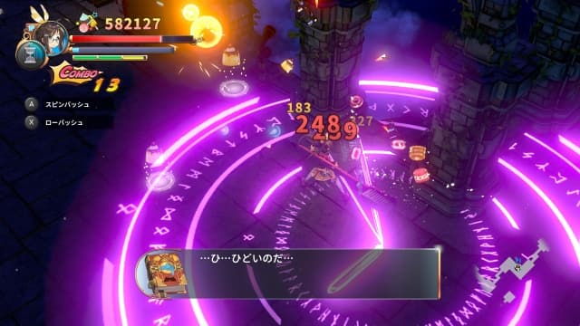 蕾咪罗亚 少女与异世界与魔导书-v1.0.2-中文60帧 image 3