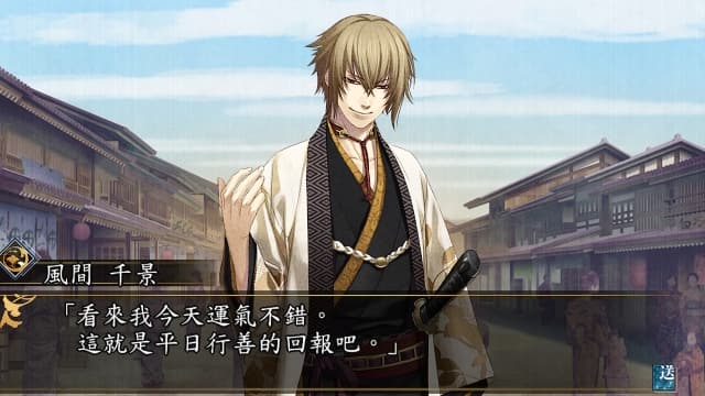 薄樱鬼 真改 月影之抄 银星之抄-60帧 image 2