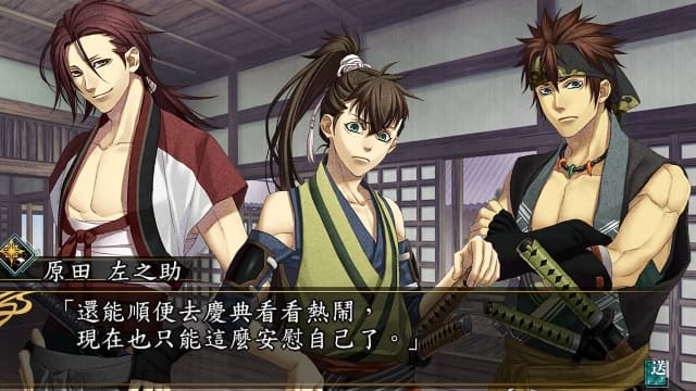 薄樱鬼 真改 月影之抄 银星之抄-60帧 image 3