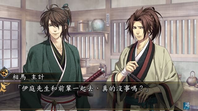 薄樱鬼 真改 月影之抄 银星之抄-60帧 image 4
