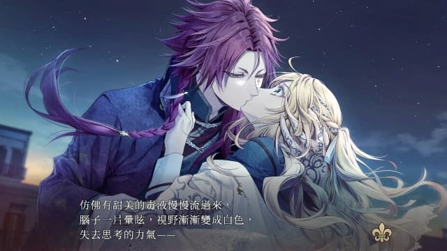 虔诚之花的晚钟-v1.0.2-60帧 image 6