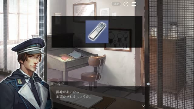 被囚禁的掌心Refrain-v1.0.1 image 2
