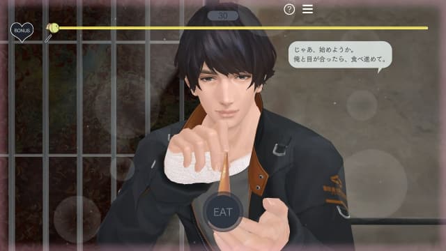 被囚禁的掌心Refrain-v1.0.1 image 5