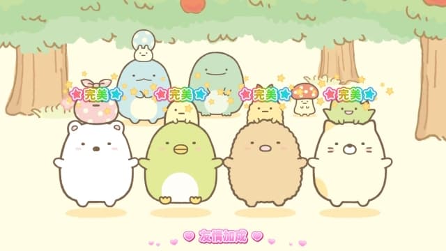 角落小伙伴 一起来玩节奏派对-v1.0.0-中文-60帧 image 2