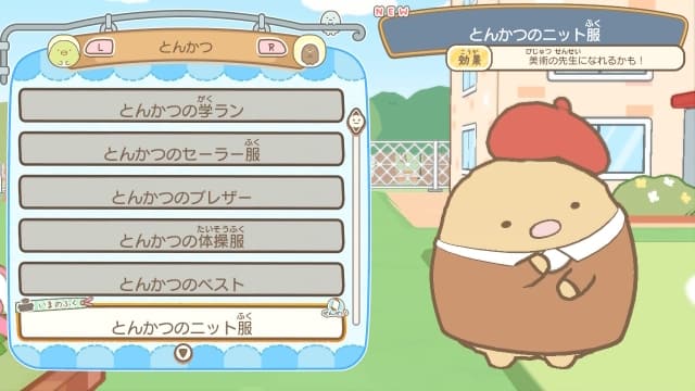 角落生物：开始学校生活-60帧-日文 image 3