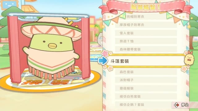 角落生物在屋里的角落以旅行心情玩双陆-60帧-中文 image 5