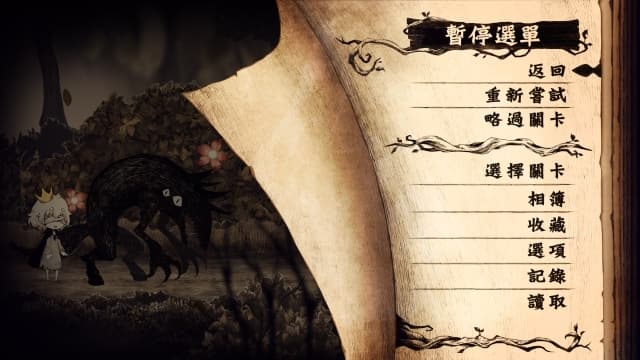 说谎公主与盲目王子-v1.0.1-中文-60帧 image 3