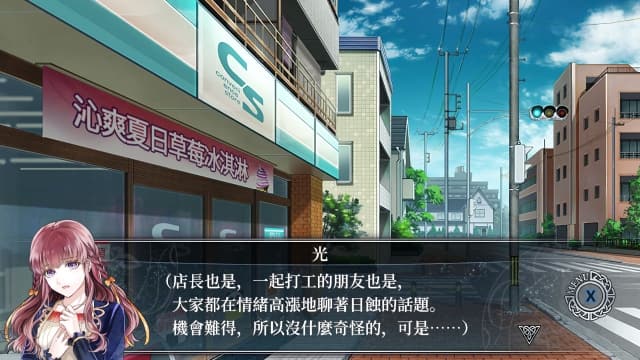 谎月香格里拉謊月香格里拉-v1.1-中文60帧 image 5