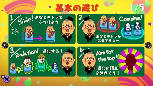 超棒 超进化论-v1.0.0-中文60帧 image 2