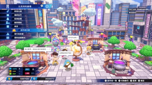 超次元战记战机少女-v1.00-1dlc-中文60帧 image 2