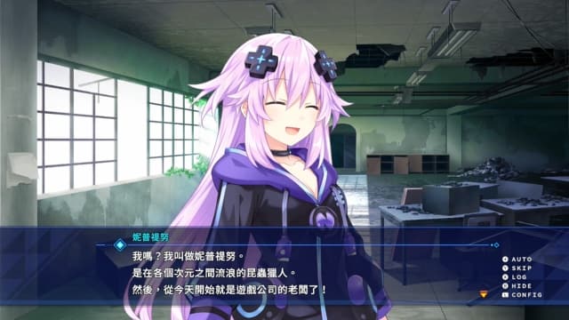 超次元战记战机少女-v1.00-1dlc-中文60帧 image 3