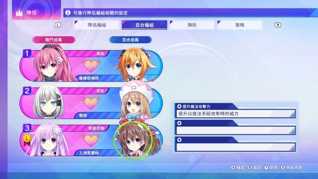 超次元游汐 战机少女 Sisters vs Sisters-2dlc-60帧 image 3