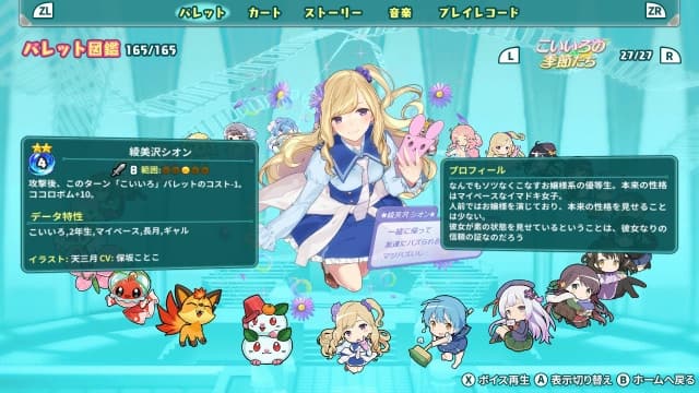 超级子弹娘Super Bullet Break-v1.0.5-中文60帧 image 3