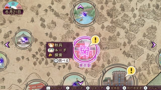遥远的时空6 DX-v1.0.0-无中文-60帧 image 2