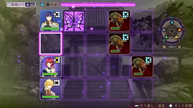 遥远的时空6 DX-v1.0.0-无中文-60帧 image 5