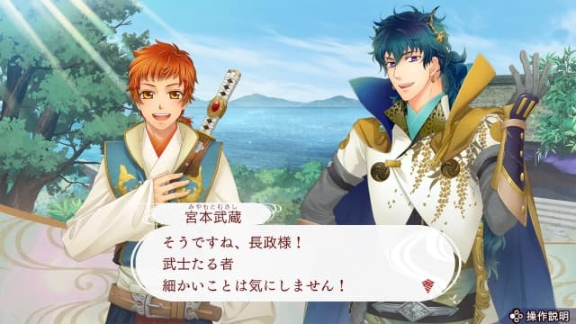 遥远的时空7-v1.0.2-4dlc-中文-60帧 image 4