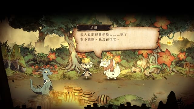 邪恶国王与出色勇者-v1.0.0-中文60帧 image 3