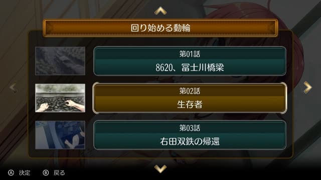 铁路浪漫谭Origin-v1.0.1-中文60帧 image 3