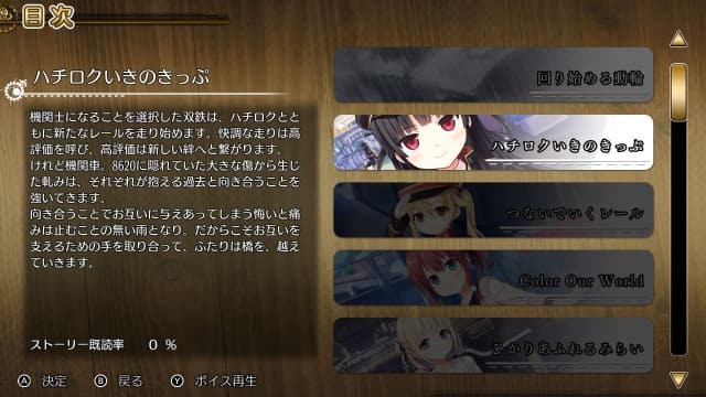铁路浪漫谭Origin-v1.0.1-中文60帧 image 4
