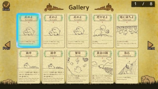 雪批Shephy-v1.1.1-中文60帧 image 4