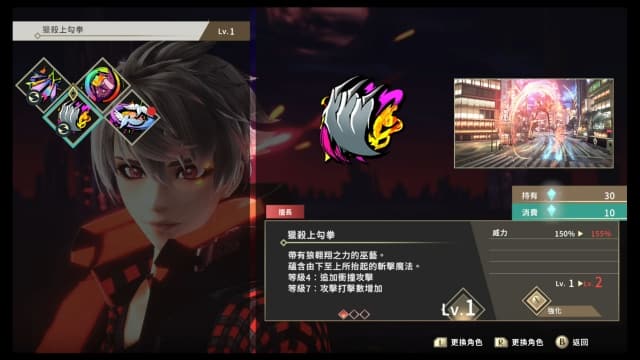 雷纳提斯REYNATIS-v1.0.10-15dlc-中文30帧 image 2