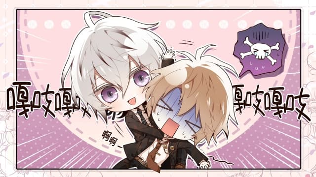项圈X恶意：无限-60帧 image 6