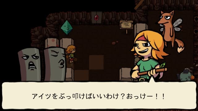 食人女孩Ittle Dew-v1.2.1-中文60帧 image 2