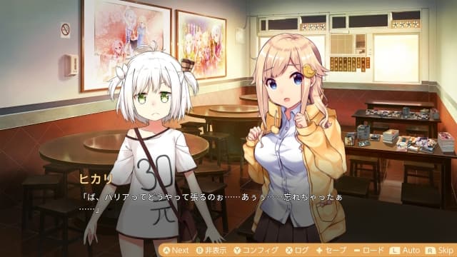 食用系少女-中文60帧 image 3