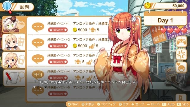 食用系少女-中文60帧 image 5
