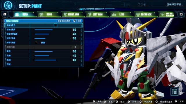 高达破坏者4-v1.10.0-15dlc image 2