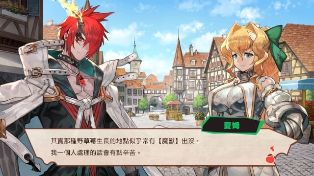 魔剑物语-v1.00-中文30帧 image 5