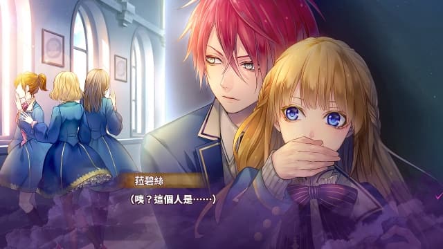 魔女与人类的校园恋爱物语-v1.0.0-中文60帧 image 4