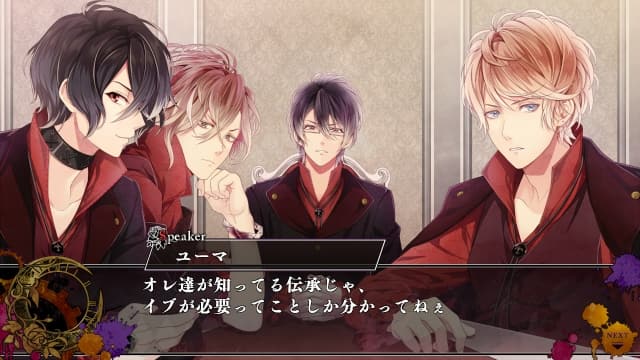 魔鬼恋人：混乱族谱-v1.0.2-60帧 image 3