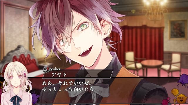 魔鬼恋人：混乱族谱-v1.0.2-60帧 image 4