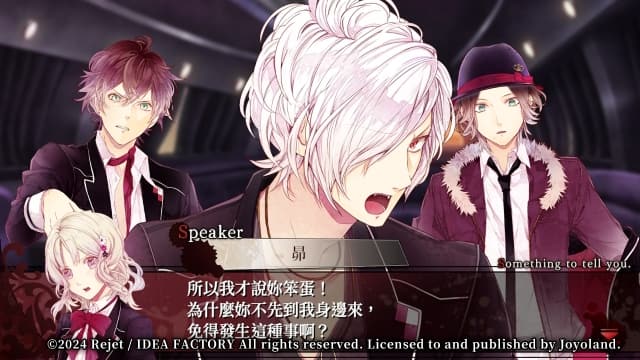 魔鬼恋人：豪华版-v1.0.1-60帧 image 2