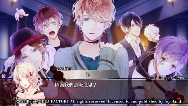 魔鬼恋人：豪华版-v1.0.1-60帧 image 3