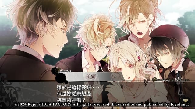 魔鬼恋人：豪华版-v1.0.1-60帧 image 5